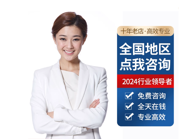夏邑离职公积金代提